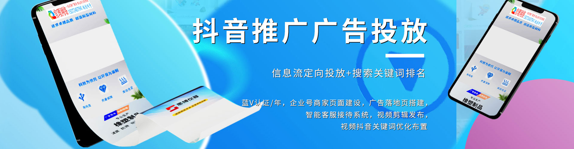 兴义竞价托管