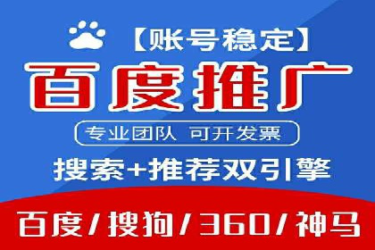 SEM竞价开户技巧：从案例中学习